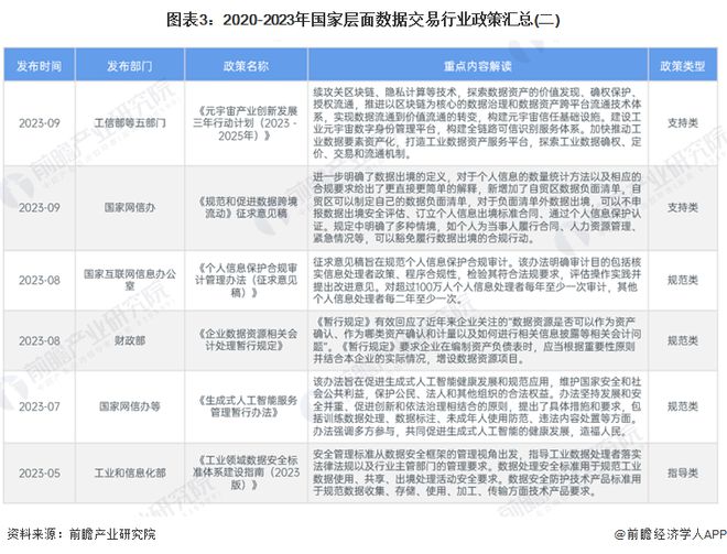 澳门三期预测：一期必中分析解读_神皇UQO383.53