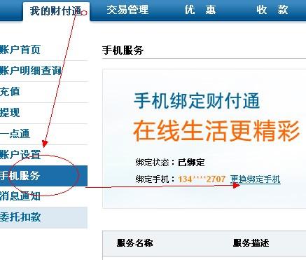 新澳资料免费大全,DNS服务_FBR819.74户外版