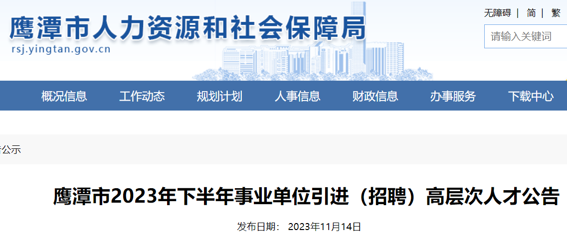 重庆汇博人才网最新招聘信息揭秘，与自然共舞，心灵宁静之旅启程日（附日期）