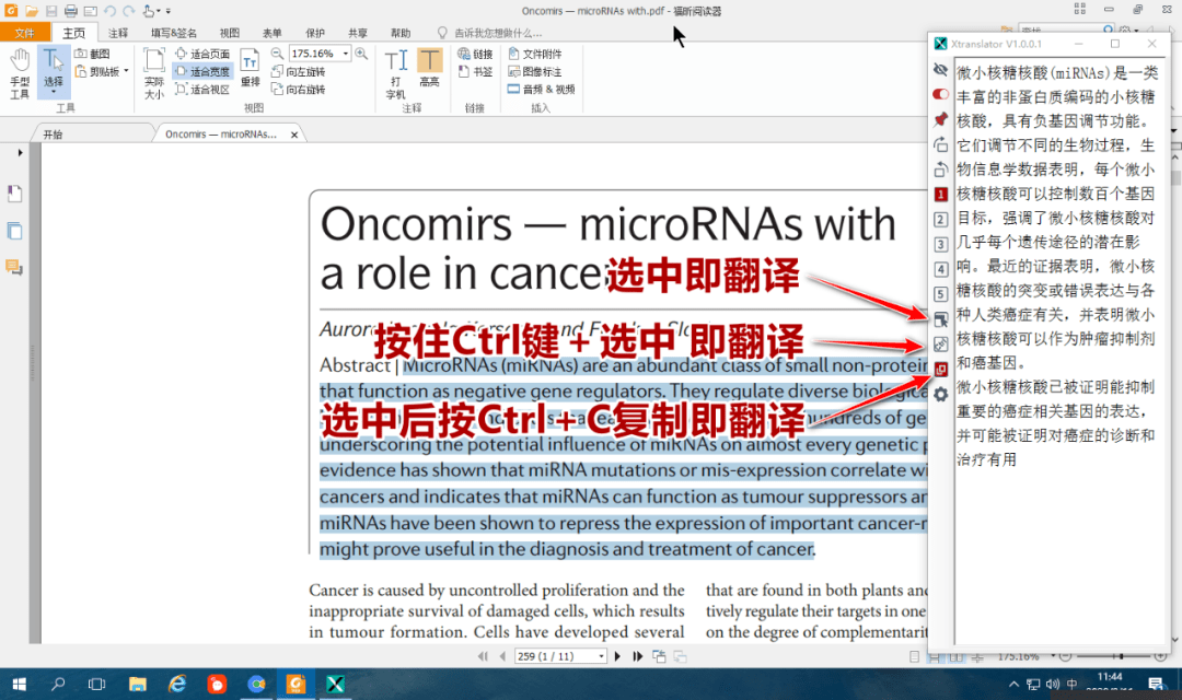 新澳特精准资料,国际事务_快捷版KLN544.81