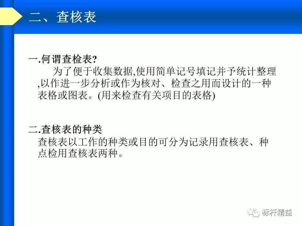 “NPF871.78工具版安全策略评估方案：二四六免费资料库专区”