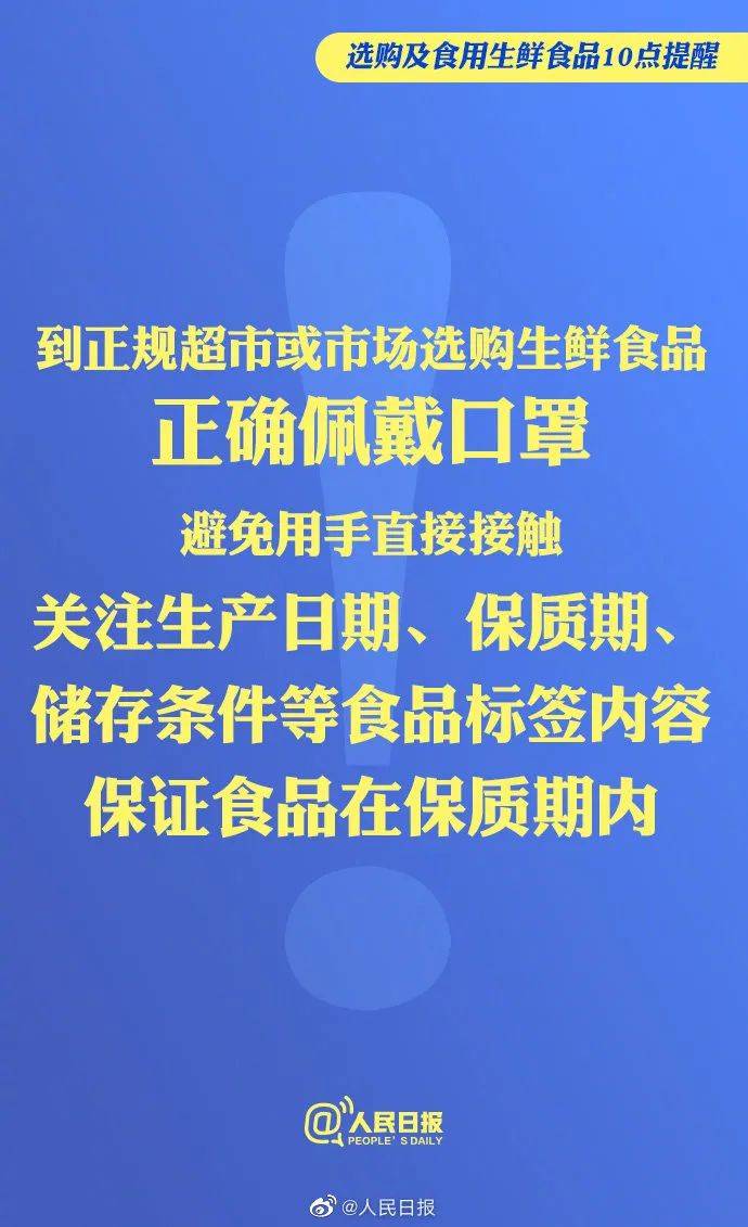 新澳精准资料免费提供网站有哪些,食品科学与工程_长生境MGH292.86