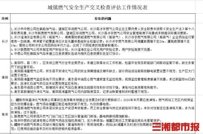 新奥门资料精准网站,民族学教育学_动灵境PUK934.23