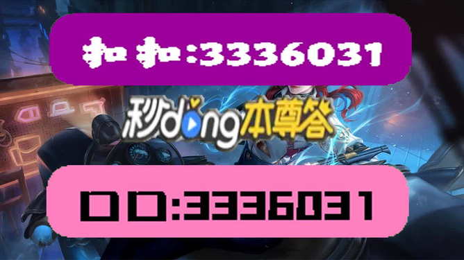 2024澳门天天开好彩大全162,作战指挥保障_FNG35.92圣尊