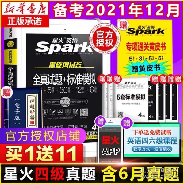 2024新奥梅特完整资料包免费索取，深度解析揭秘HDE939.82内容