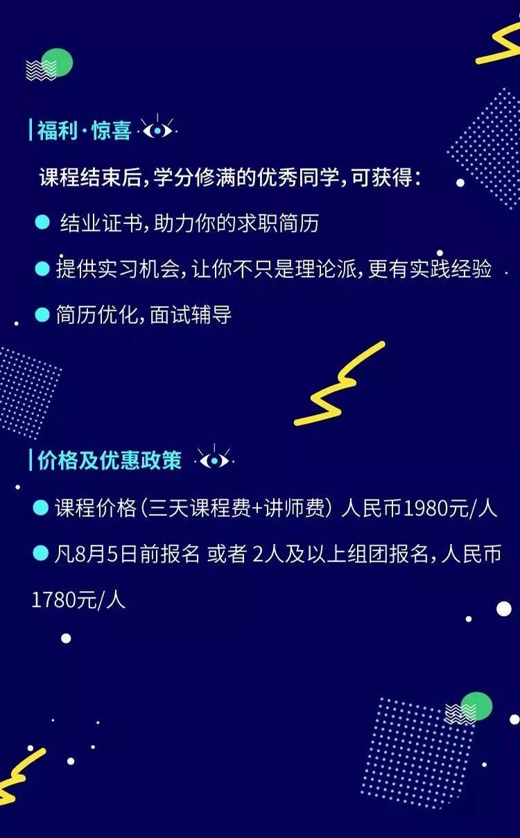 澳门最精准免费资料大全特色,数据资料解释落实_未来版DCW759.12