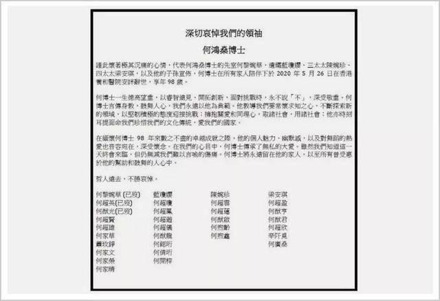 新澳门彩历史开奖记录走势图,时代资料解释落实_神话版HAC549.5