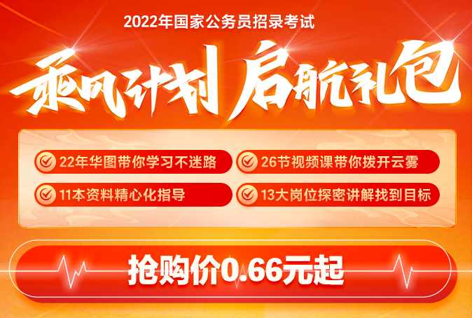 2024新奥免费资料领取,综合计划赏析_广播版CRU14