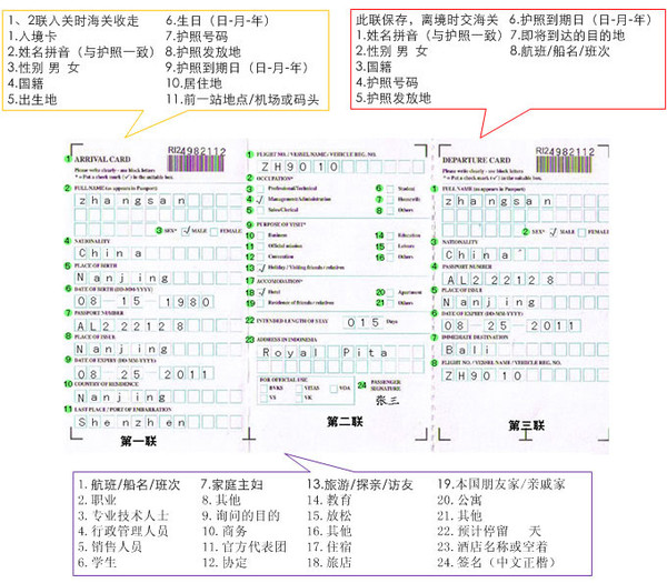 关于我们 第627页