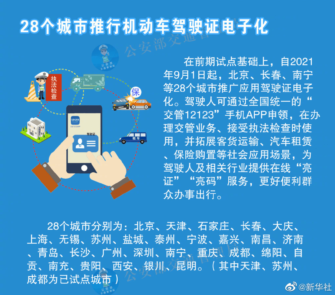 新奥门资料免费大全最新更新内容,决策资料落实_TFK925.93命魂境