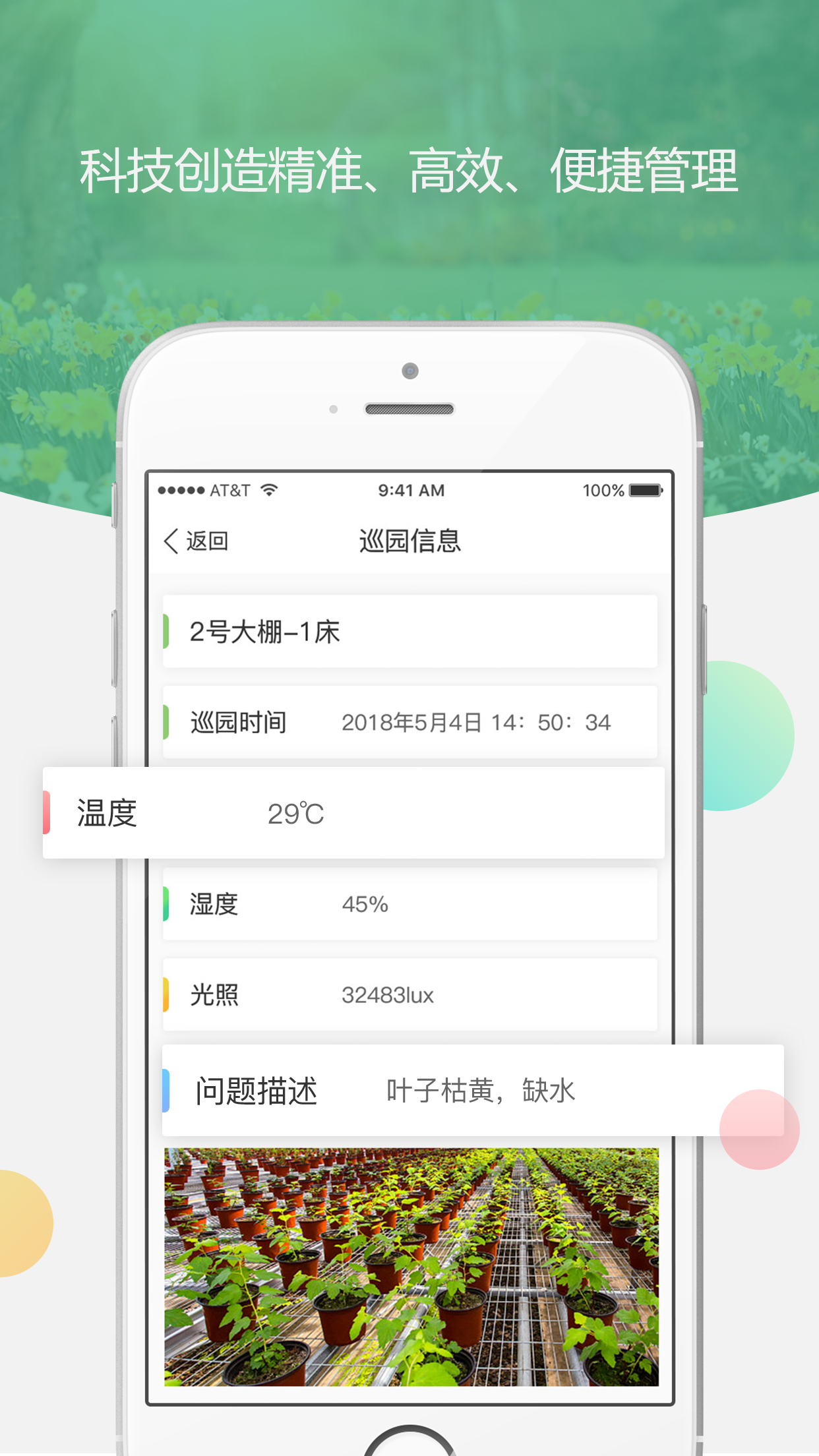 精准新管家7777888888，详尽资料解读——淬灵境EVW756.27