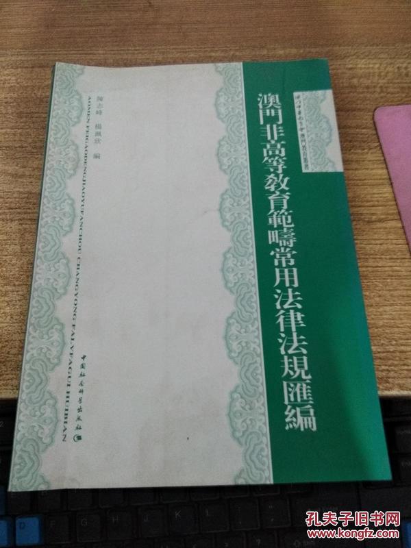 2024年新澳门今,资料汇编权威解读_YXW120.83羽化