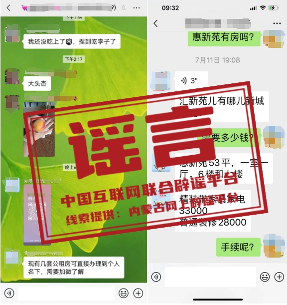 2024年11月上海民办学校最新招聘启事，优质教育职位等你来挑战！