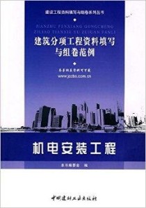 澳门二四六免费资料大全499,矿业工程_混元变 JAN353.58