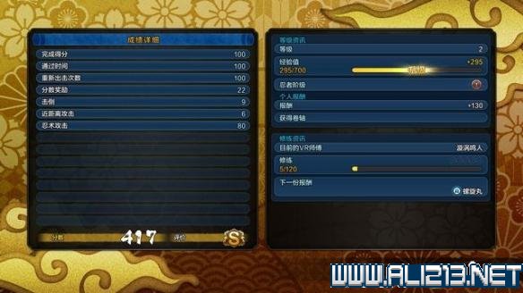 神尊HIQ709.68版：新奥资料汇总与安全策略评测指南