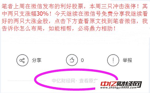 新奥门精准资料大全管,最新正品解答定义_手游版MTN110.38