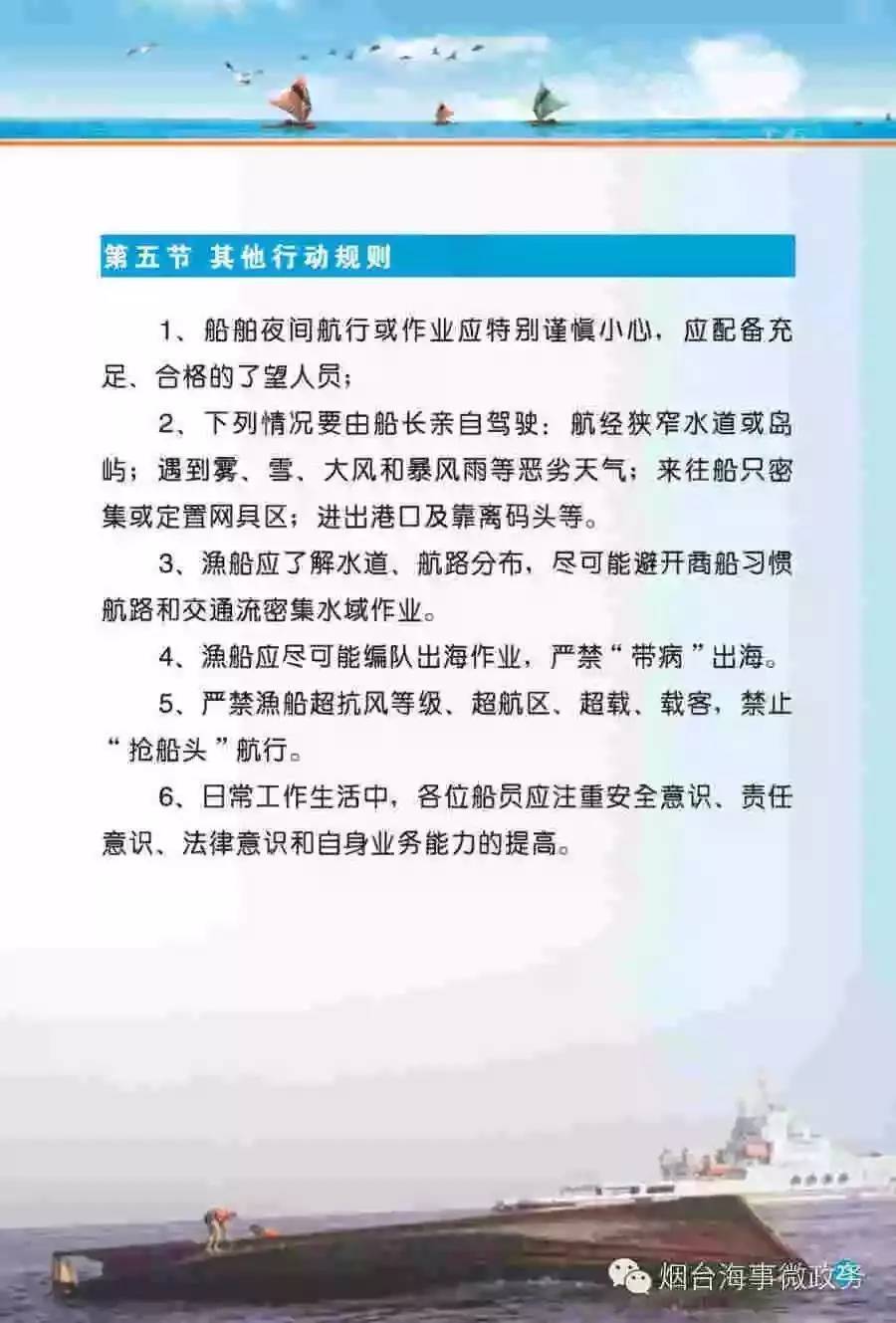 2024澳门天天开好彩大全53期,技术科学史农学_天仙ARB179.22