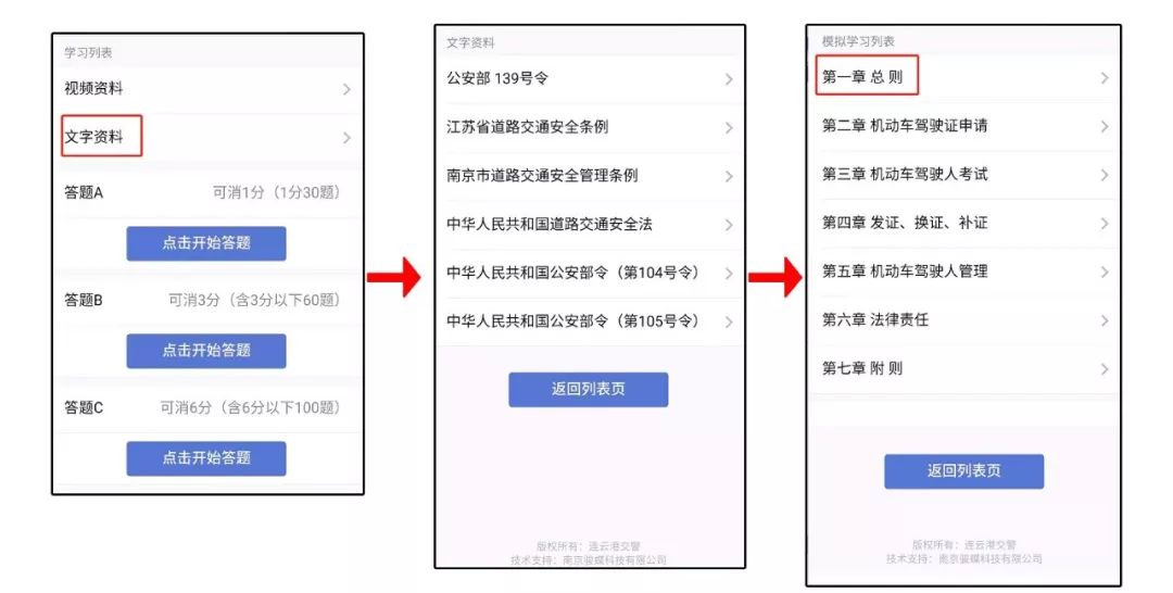 新澳2024年最新版资料,综合判断解析解答_电信版TBL310.54