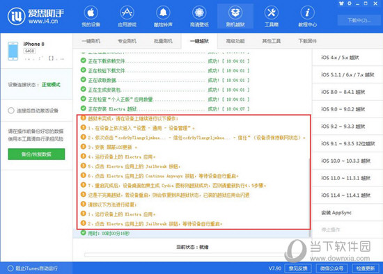 澳门三肖三码精准认证公司，安全保障评估巅峰MXZ67.45