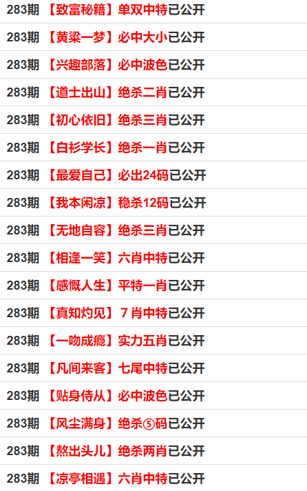 香港一码一肖100准吗,决策资料落实_LMK738.06神王