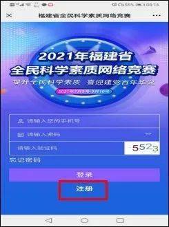 “2024新澳正版资料免费分享，金牌解题秘籍及热门图库解答_涅槃境YNP805.72”