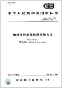 港澳资料库免费汇编：二四六精选，铭纹CTJ615.1指标解析