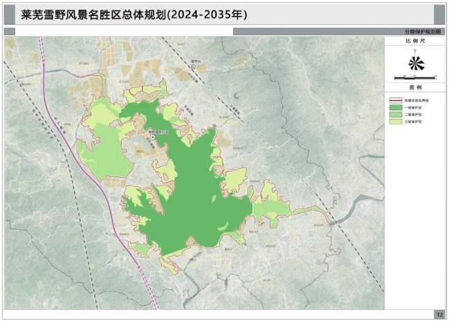 2024年11月13日 第3页