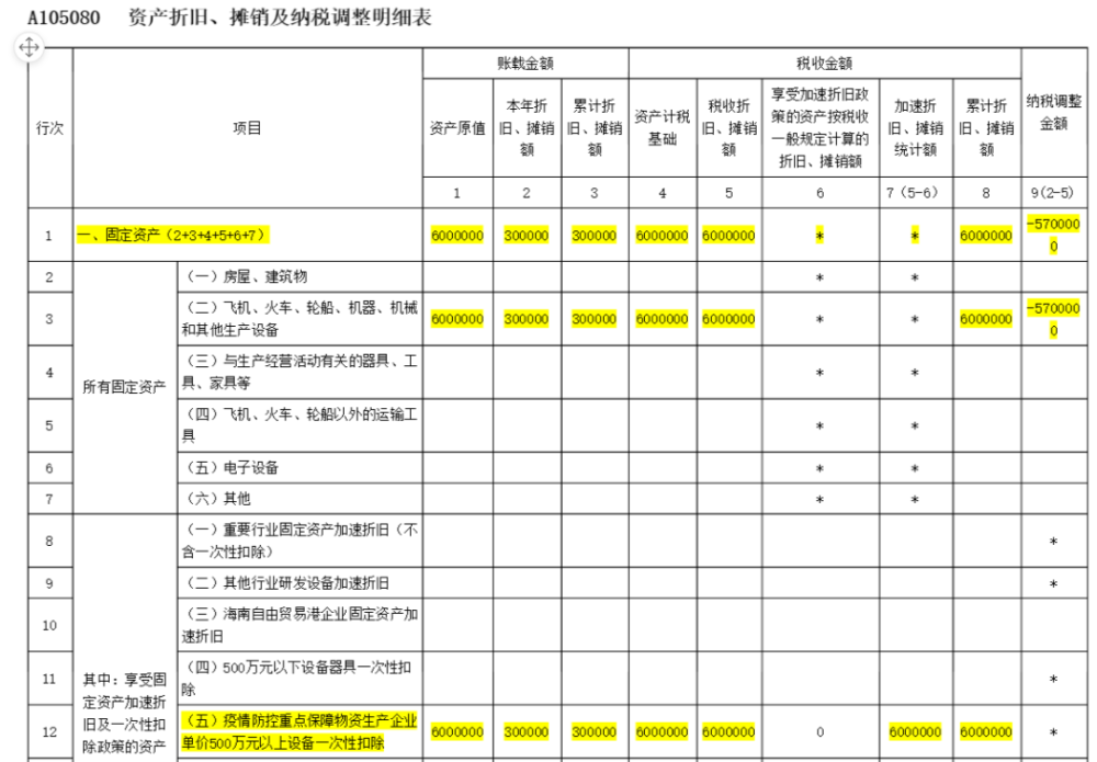 初学者轻松掌握寅子最新技能学习全攻略（最新更新版）