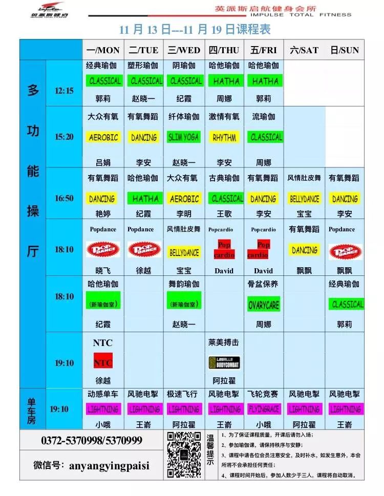 缅甸最新确诊疫情动态，防控措施分析与报告（11月13日）