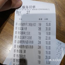 探秘独特小店，入境新规下的惊喜之旅启程在即