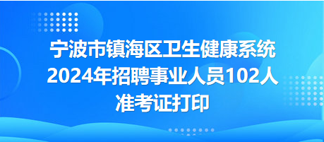 巢湖市最新招聘信息发布，梦想与友情的相遇日（2024年11月14日）