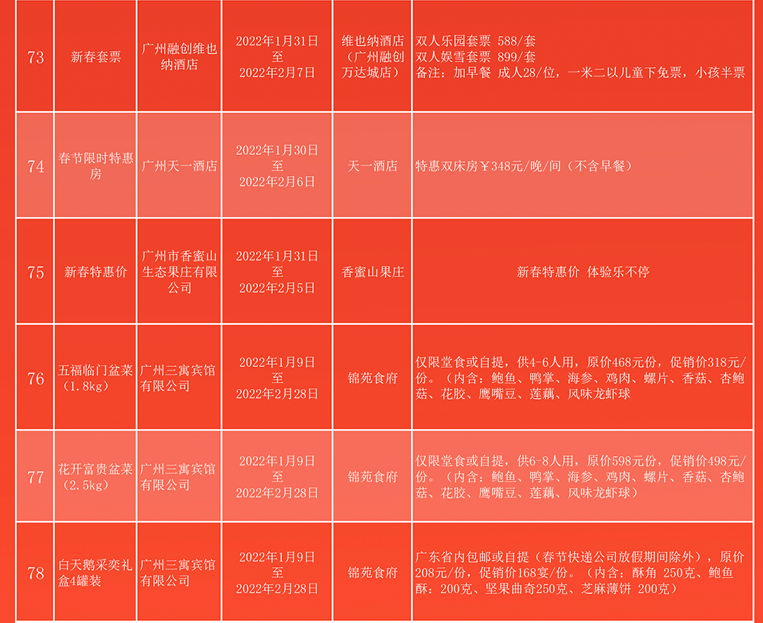 澳门新三码必中一免费,全面实施策略设计_PMG91.760乐享版