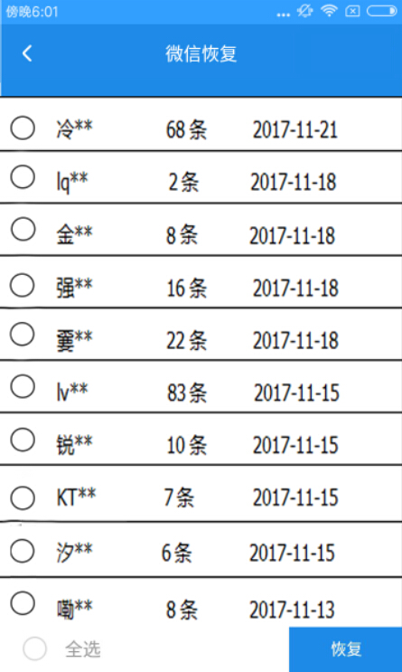 7777788888王中王开奖十记录网一,高速响应计划执行_HCX91.963付费版