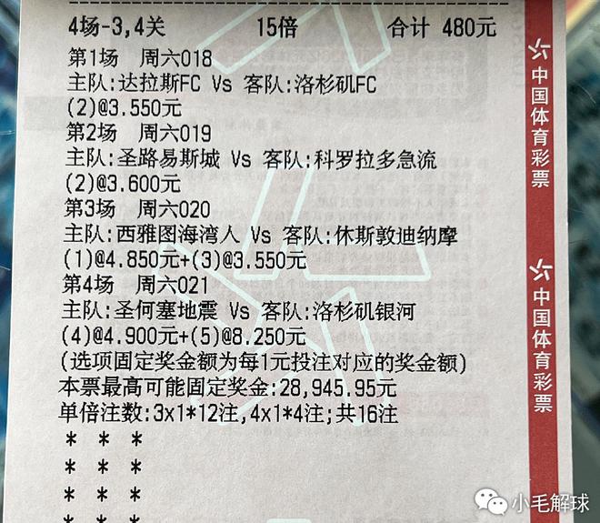 今天澳门特马开的什么,科学依据解析_LZX91.670传承版