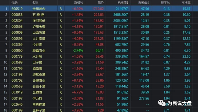 今晚9点30开鼠,详情执行数据安援_FHF91.683游戏版