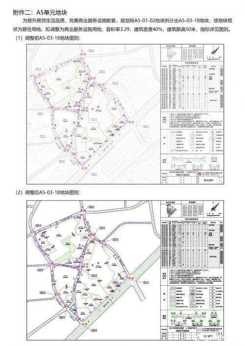 2024年正版资料免费大全挂牌,策略调整改进_KOZ91.348亲和版