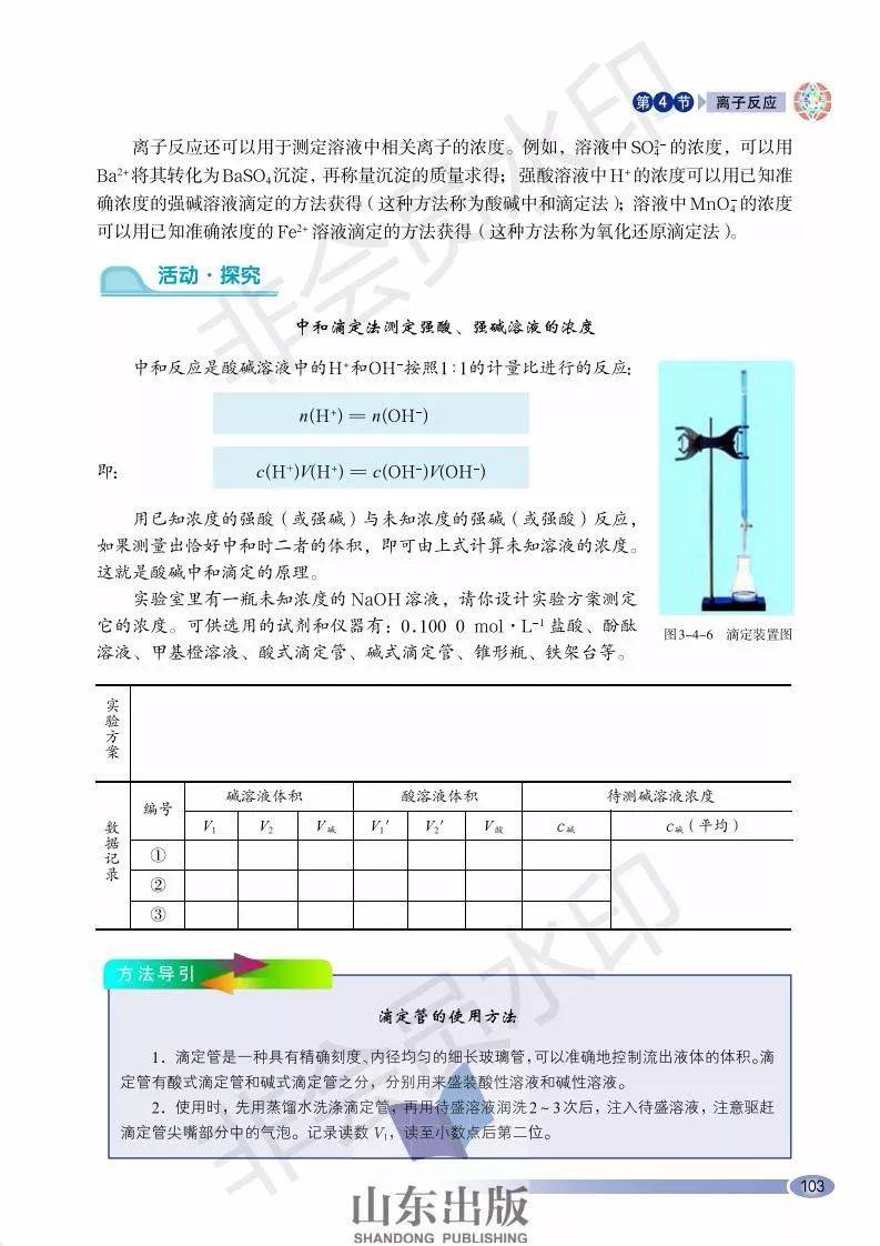 最准一肖100%最准的资料,纺织轻工_OTS91.671响应版