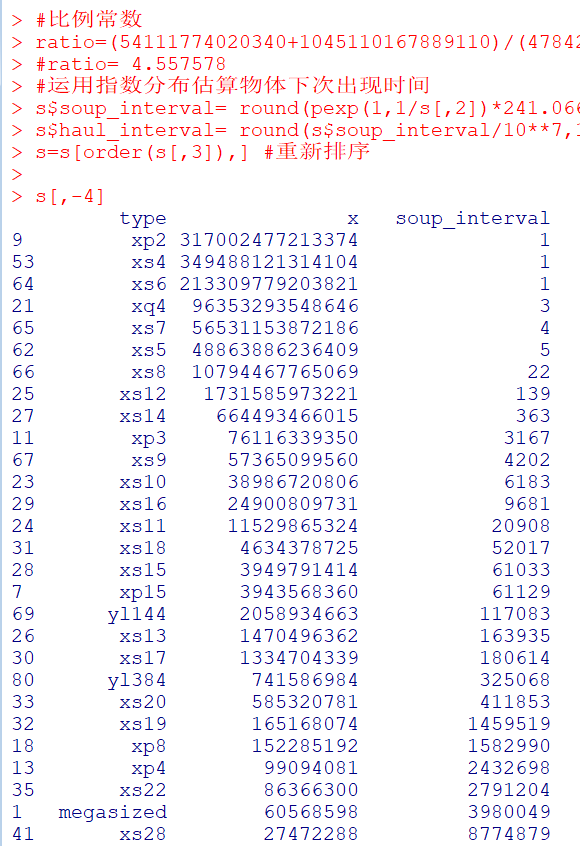 7777788888新澳,工学_BKQ91.219计算能力版