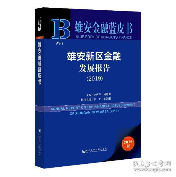 2024香港全年免费资料公开,社会责任法案实施_GNC91.738晴朗版