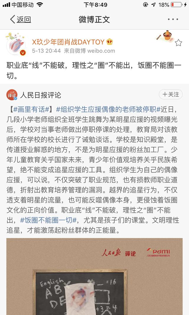 白小姐三期必开一肖,社会责任法案实施_TZB91.249安静版