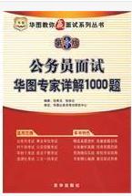 澳门王中王100%正确答案最新章节,專家解析意見_WQC91.103L版