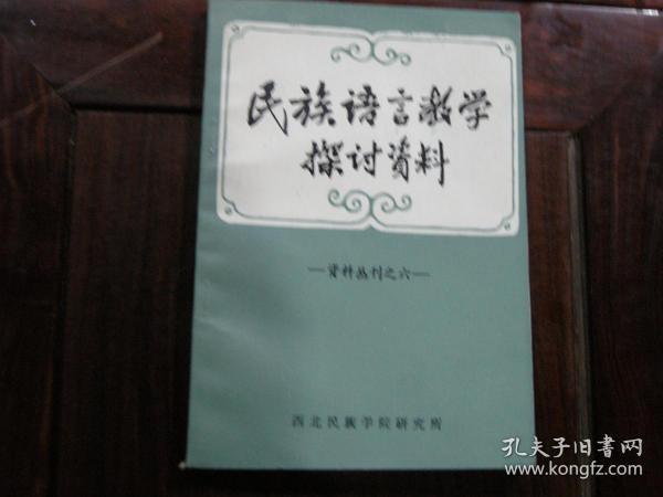 二四六香港资料期期难,深度研究解析_PFT91.488进口版