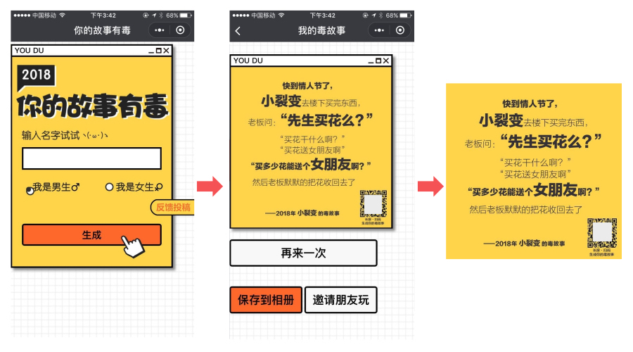 澳门三肖三期必出一期,系统分析方案设计_DRD91.668生态版