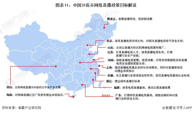 恩黔铁路最新进展深度解析与评估展望（2024年11月16日）