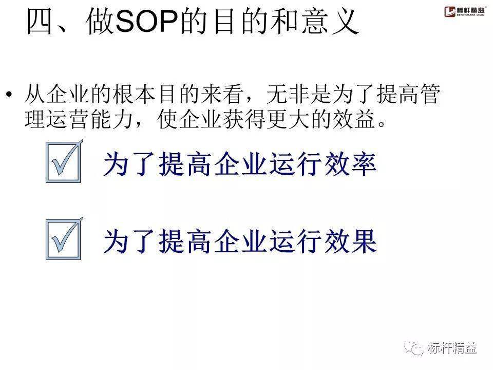 澳门正版资料大全资料贫无担石,实地验证策略具体_DVJ91.621抗菌版