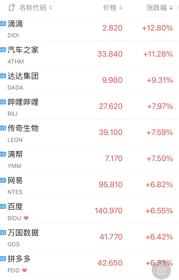 2024年11月16日 第57页