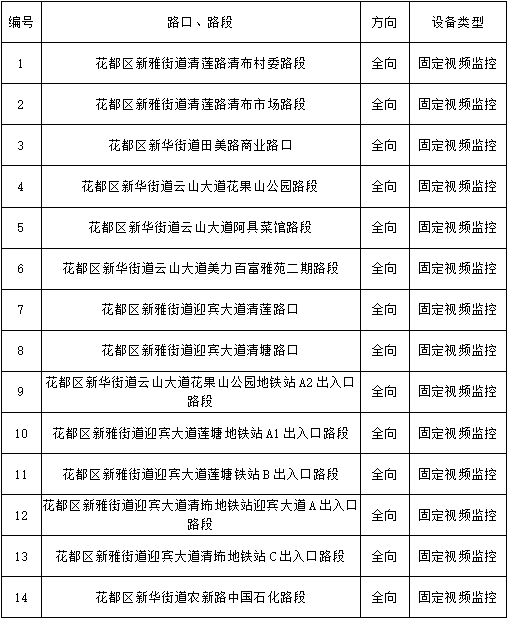 2024年11月16日 第56页