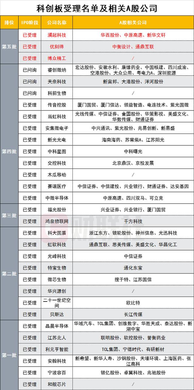 2024澳门特马今晚开奖一,定性解析明确评估_TSK91.677抗菌版