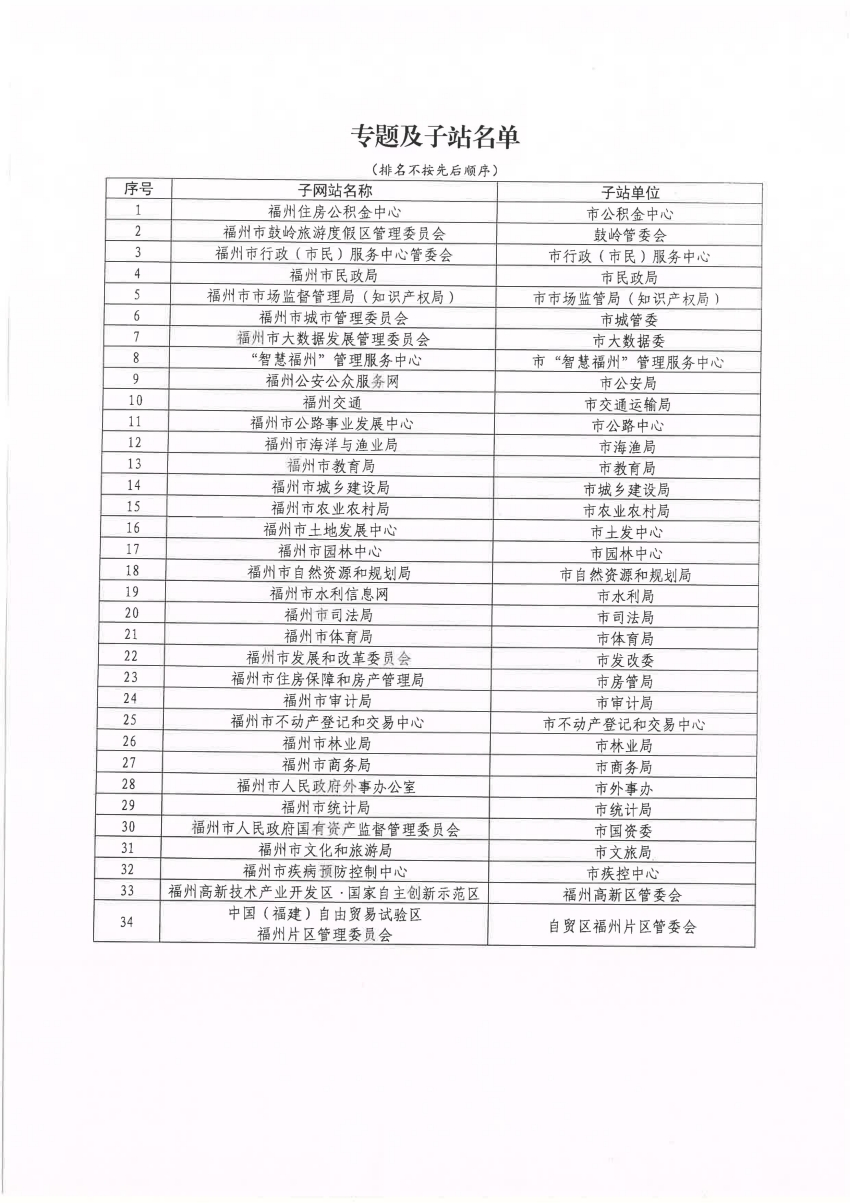 澳门开奖结果+开奖记录表210,担保计划执行法策略_WTJ91.298原创版