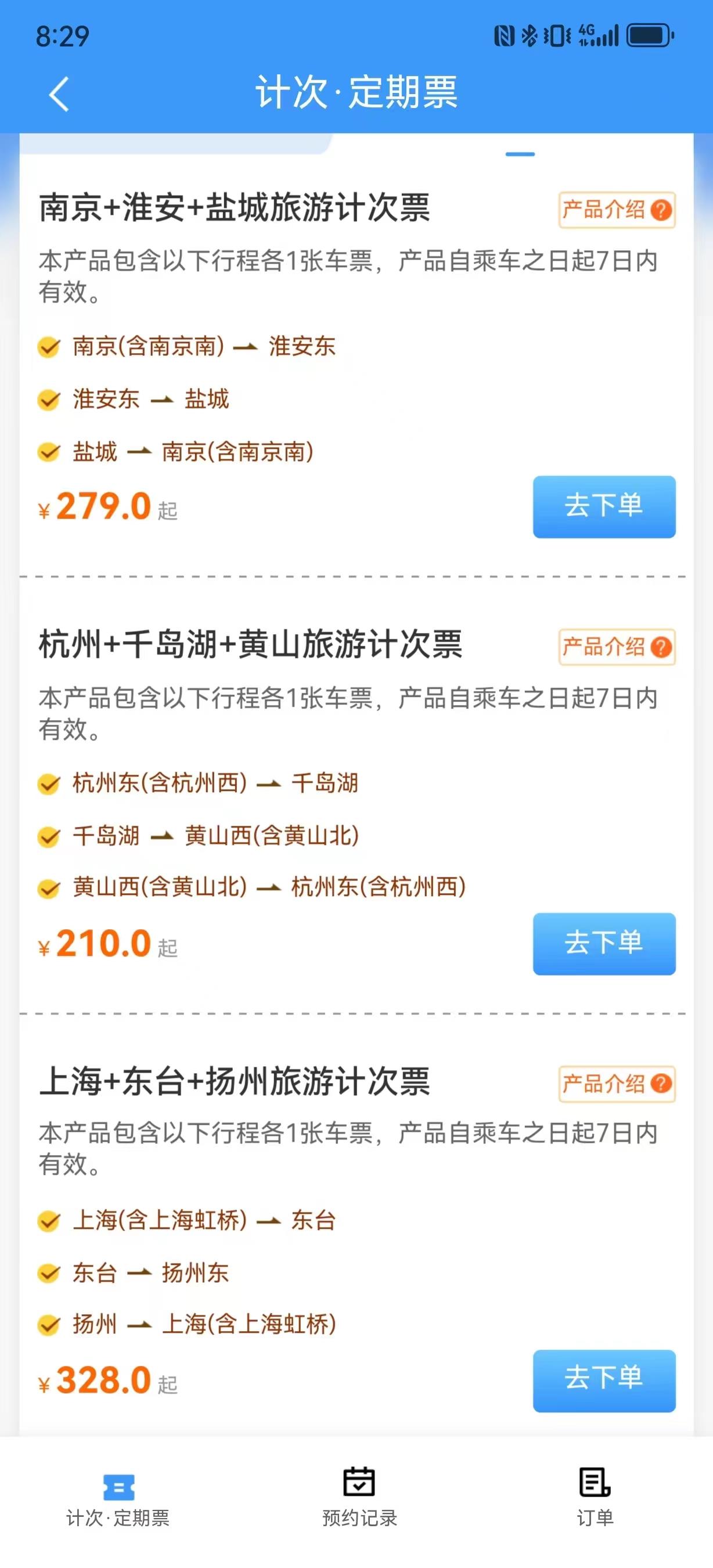 澳彩资料免费长期公开,高速响应计划执行_UCB91.744云技术版